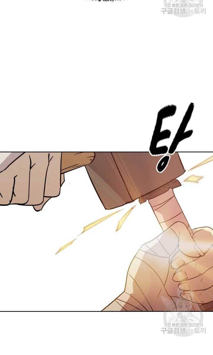 Bậc Thầy Phép Thuật Ở Thế Giới Võ Lâm - Chap 14