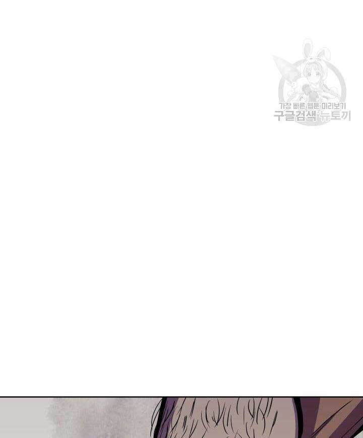 Bậc Thầy Phép Thuật Ở Thế Giới Võ Lâm - Chap 14