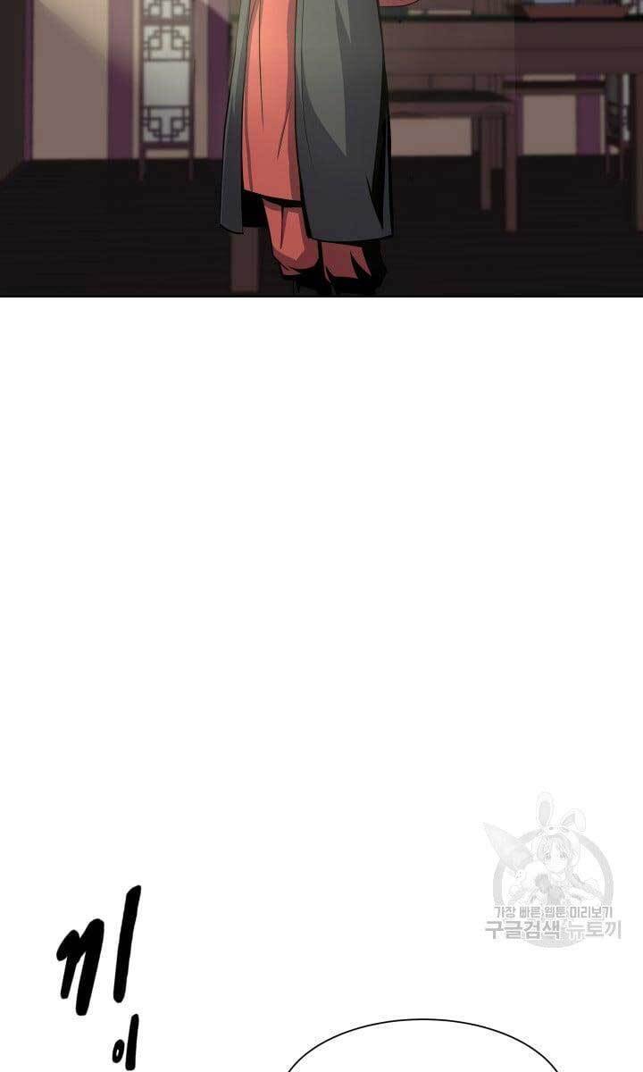 Bậc Thầy Phép Thuật Ở Thế Giới Võ Lâm - Chap 15