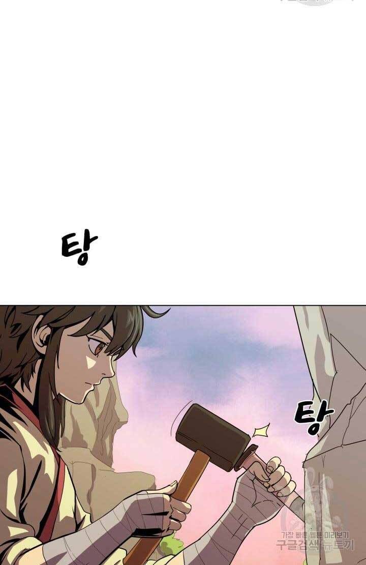 Bậc Thầy Phép Thuật Ở Thế Giới Võ Lâm - Chap 15