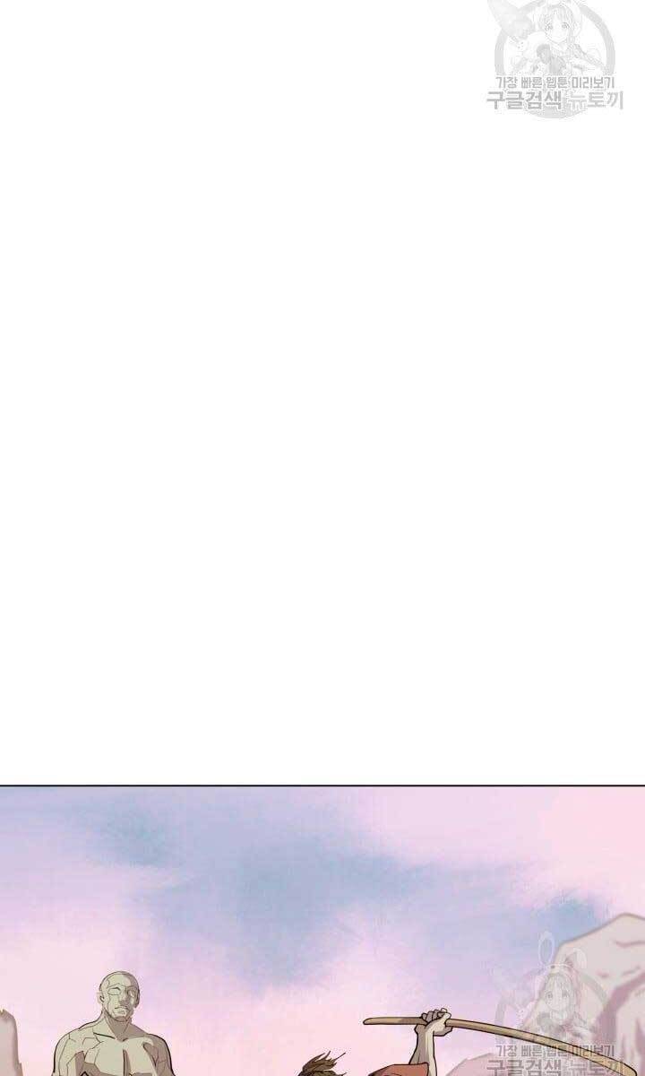 Bậc Thầy Phép Thuật Ở Thế Giới Võ Lâm - Chap 15