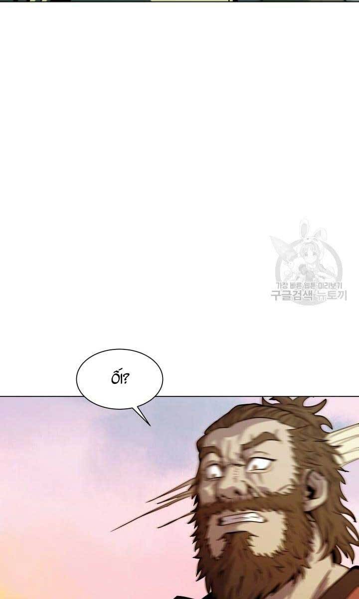 Bậc Thầy Phép Thuật Ở Thế Giới Võ Lâm - Chap 15