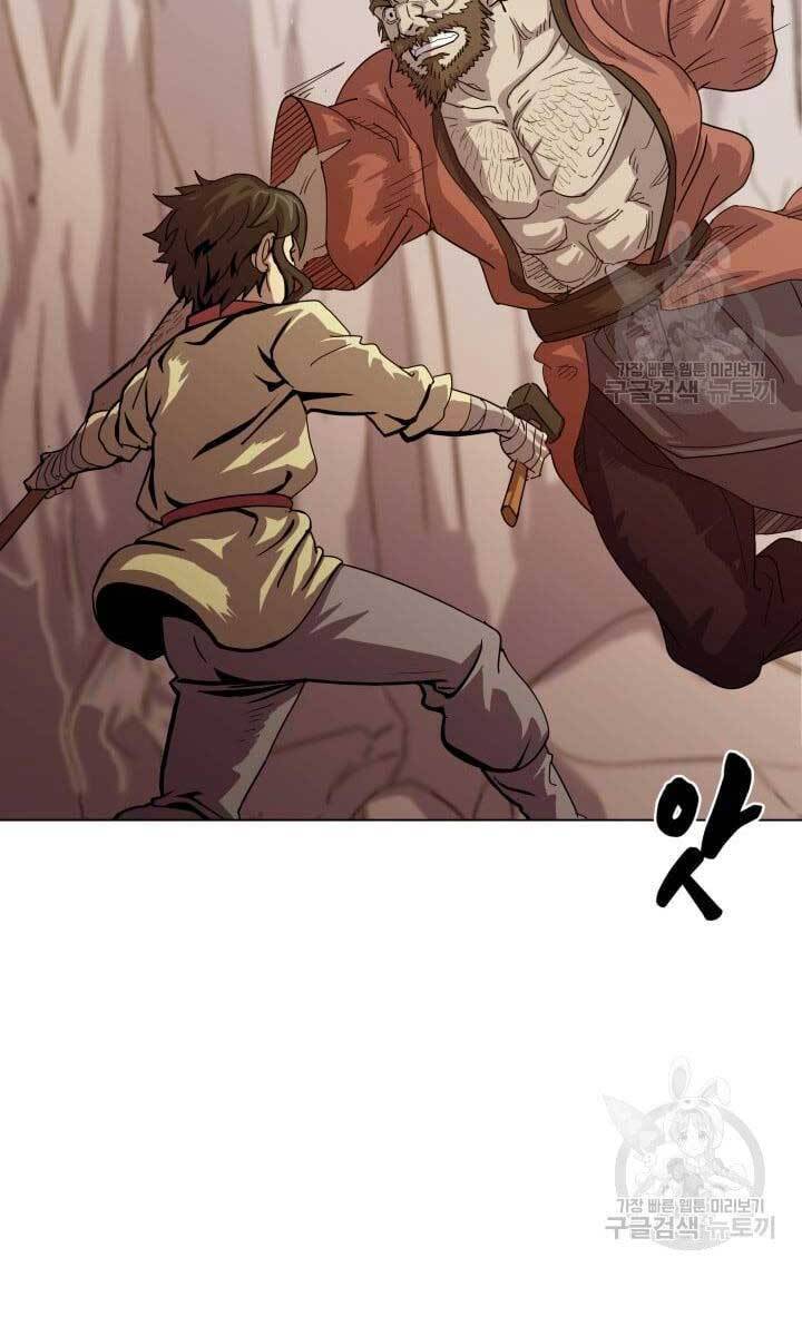 Bậc Thầy Phép Thuật Ở Thế Giới Võ Lâm - Chap 15