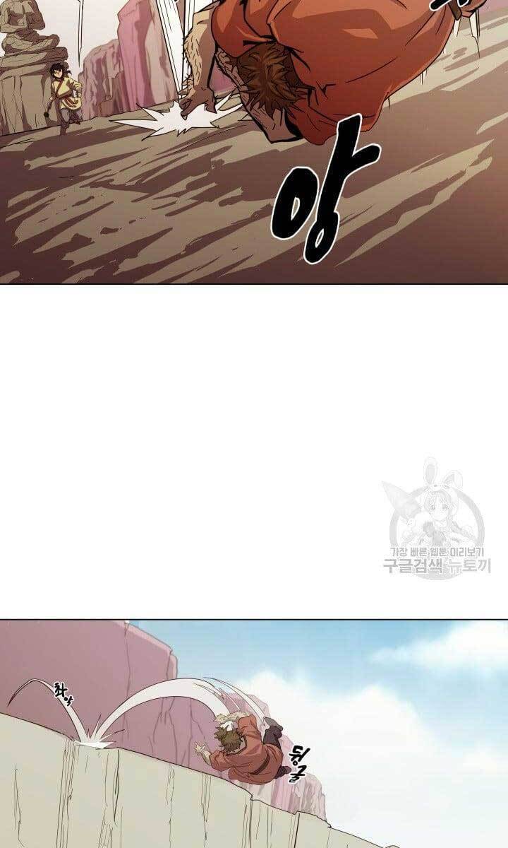 Bậc Thầy Phép Thuật Ở Thế Giới Võ Lâm - Chap 15