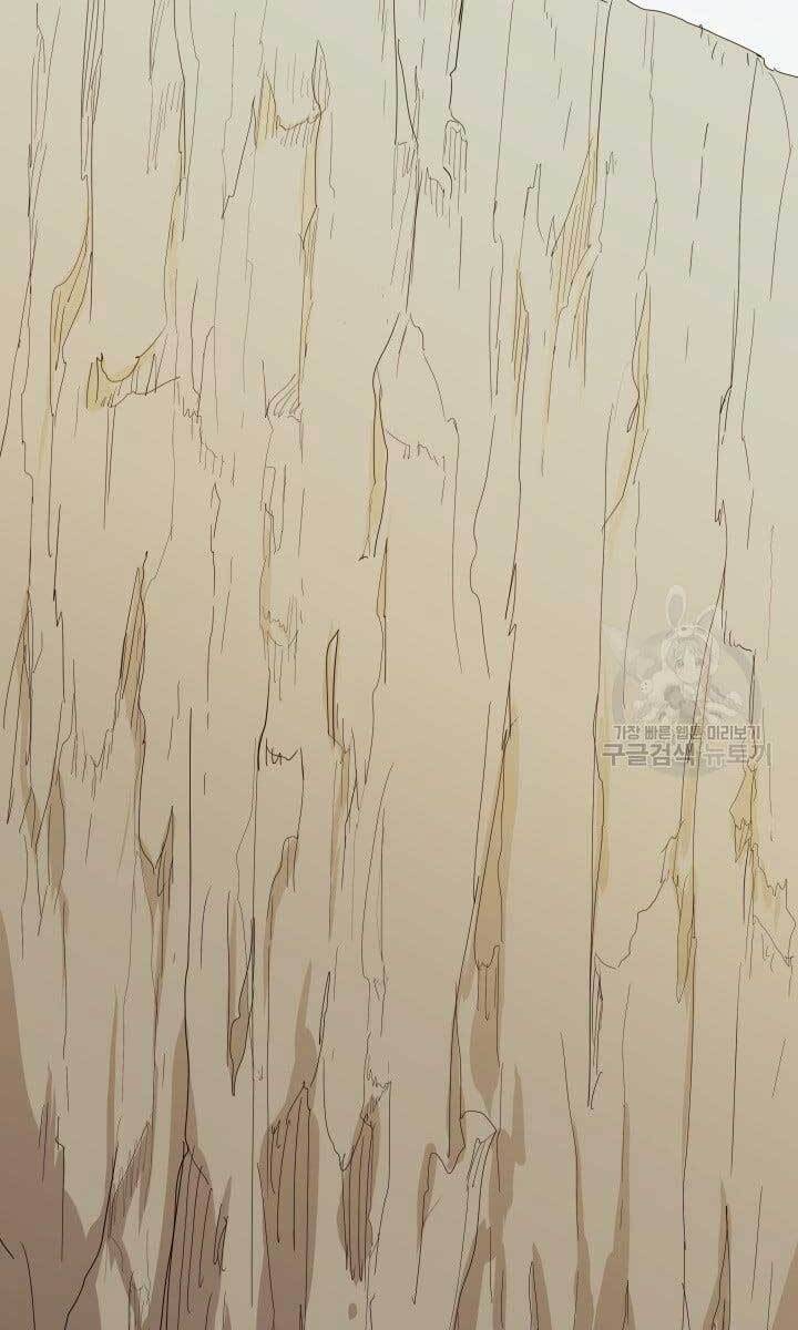 Bậc Thầy Phép Thuật Ở Thế Giới Võ Lâm - Chap 15