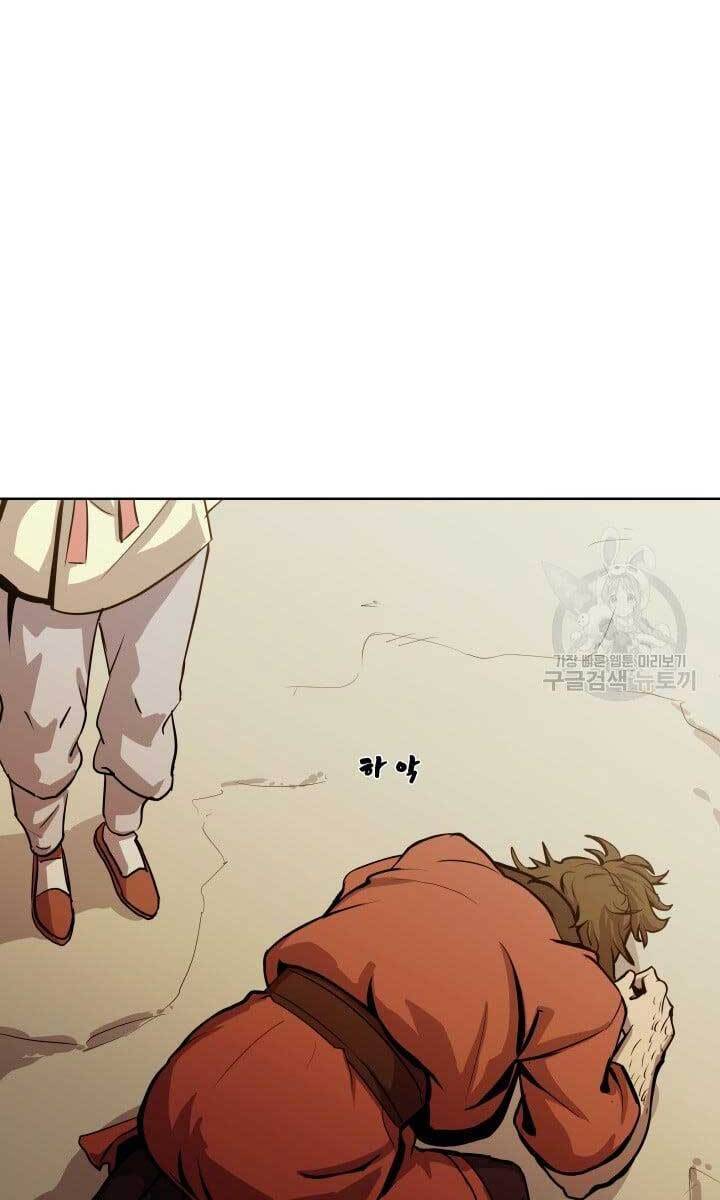 Bậc Thầy Phép Thuật Ở Thế Giới Võ Lâm - Chap 15