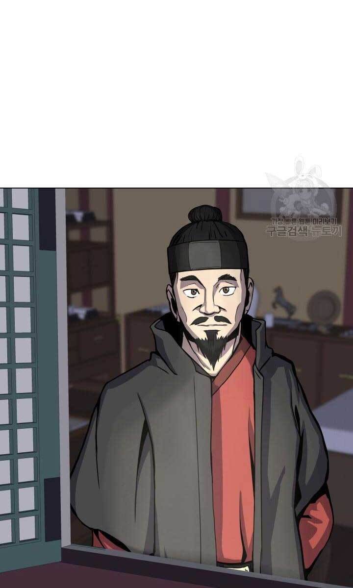 Bậc Thầy Phép Thuật Ở Thế Giới Võ Lâm - Chap 15