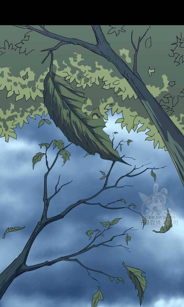 Bậc Thầy Phép Thuật Ở Thế Giới Võ Lâm - Chap 17