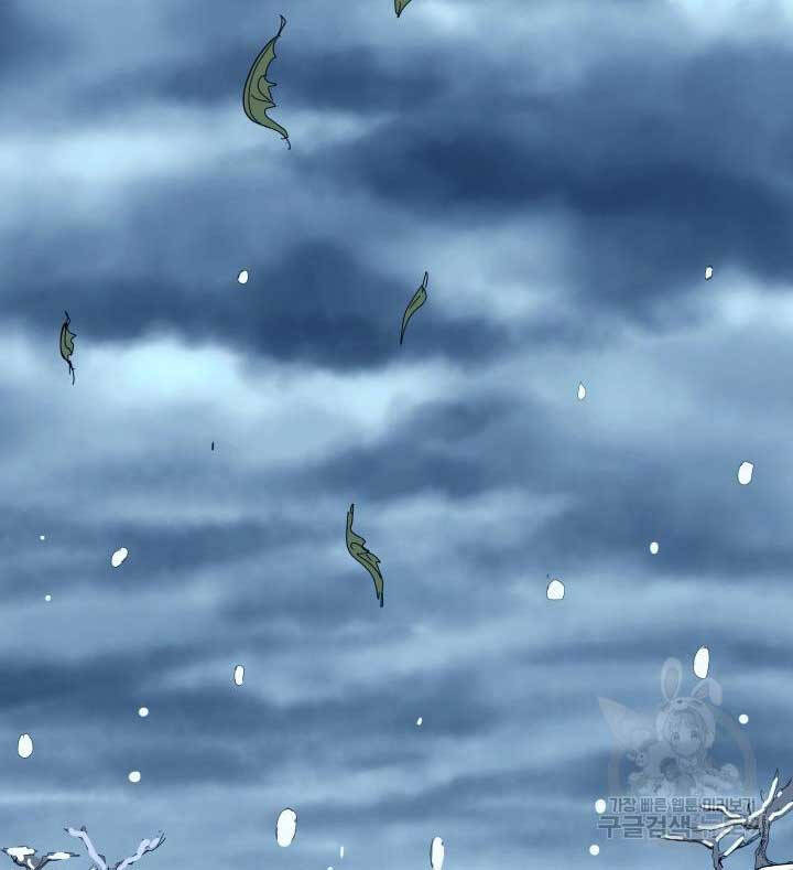 Bậc Thầy Phép Thuật Ở Thế Giới Võ Lâm - Chap 17