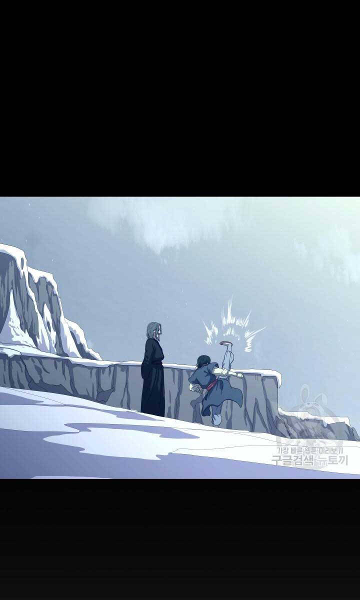 Bậc Thầy Phép Thuật Ở Thế Giới Võ Lâm - Chap 17