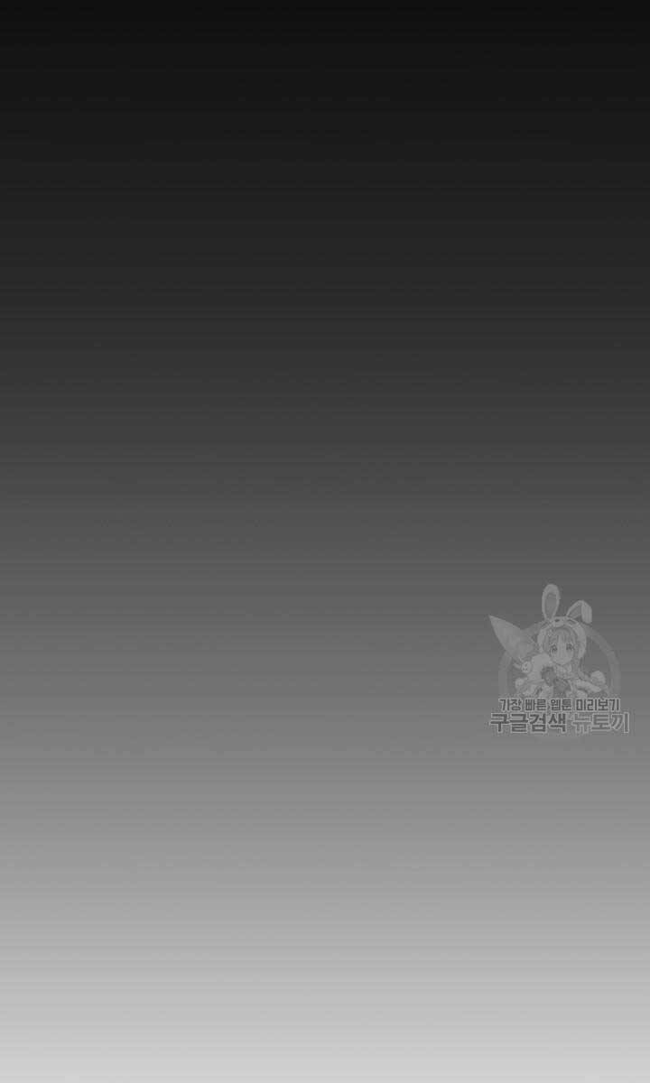 Bậc Thầy Phép Thuật Ở Thế Giới Võ Lâm - Chap 17