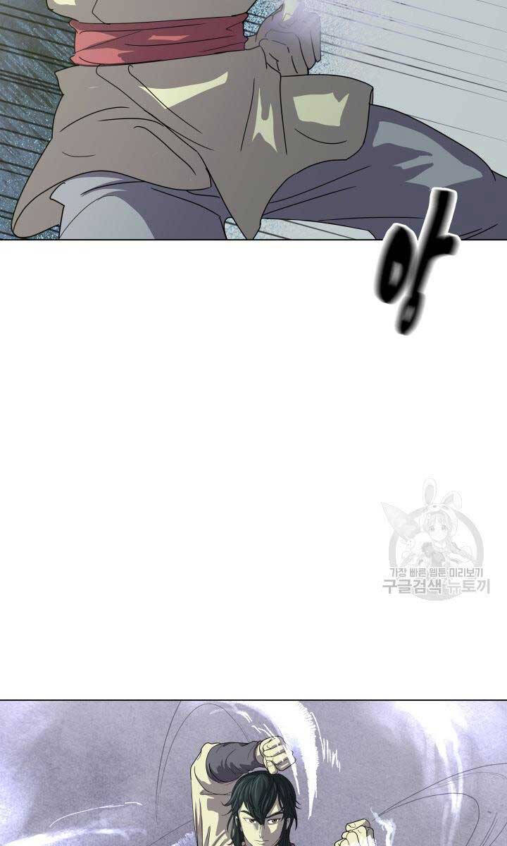 Bậc Thầy Phép Thuật Ở Thế Giới Võ Lâm - Chap 17