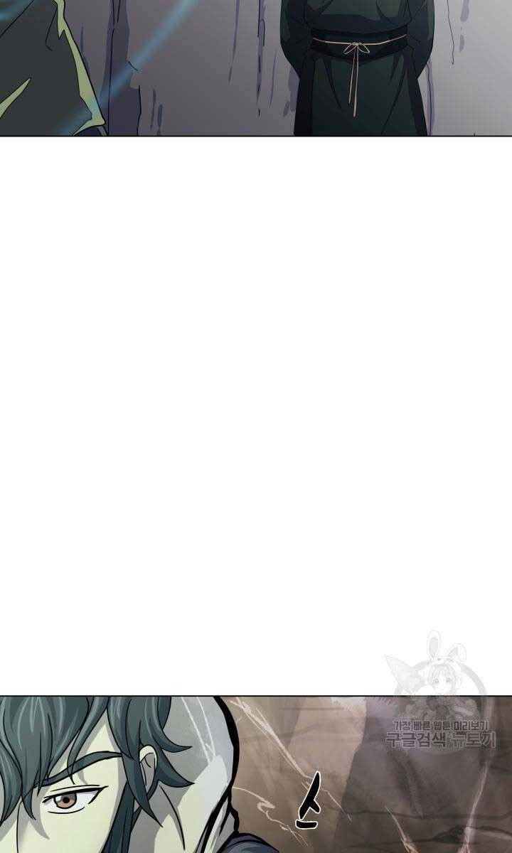 Bậc Thầy Phép Thuật Ở Thế Giới Võ Lâm - Chap 17