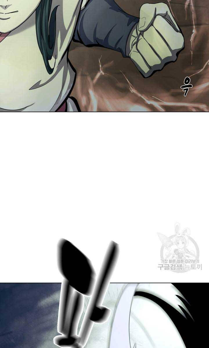 Bậc Thầy Phép Thuật Ở Thế Giới Võ Lâm - Chap 17