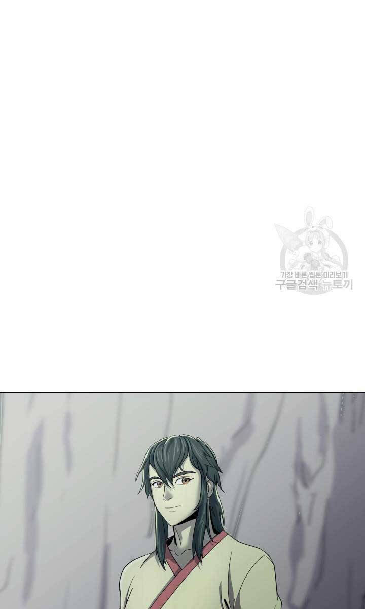 Bậc Thầy Phép Thuật Ở Thế Giới Võ Lâm - Chap 17