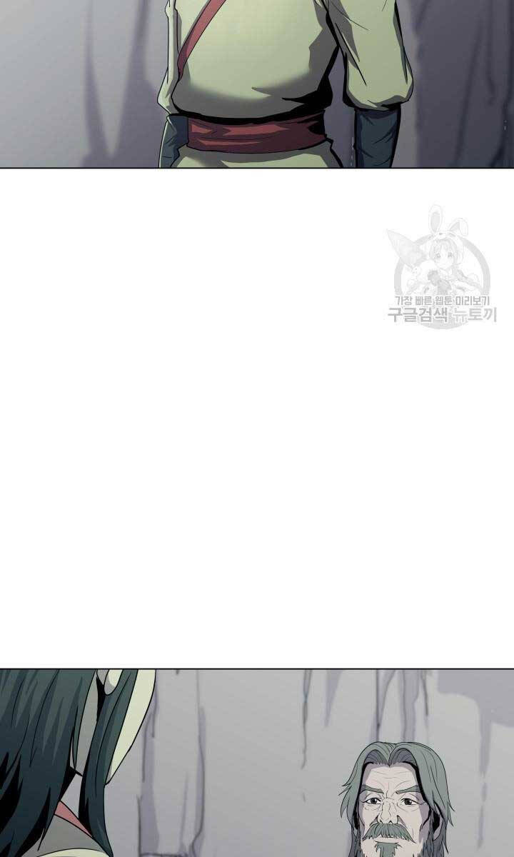 Bậc Thầy Phép Thuật Ở Thế Giới Võ Lâm - Chap 17