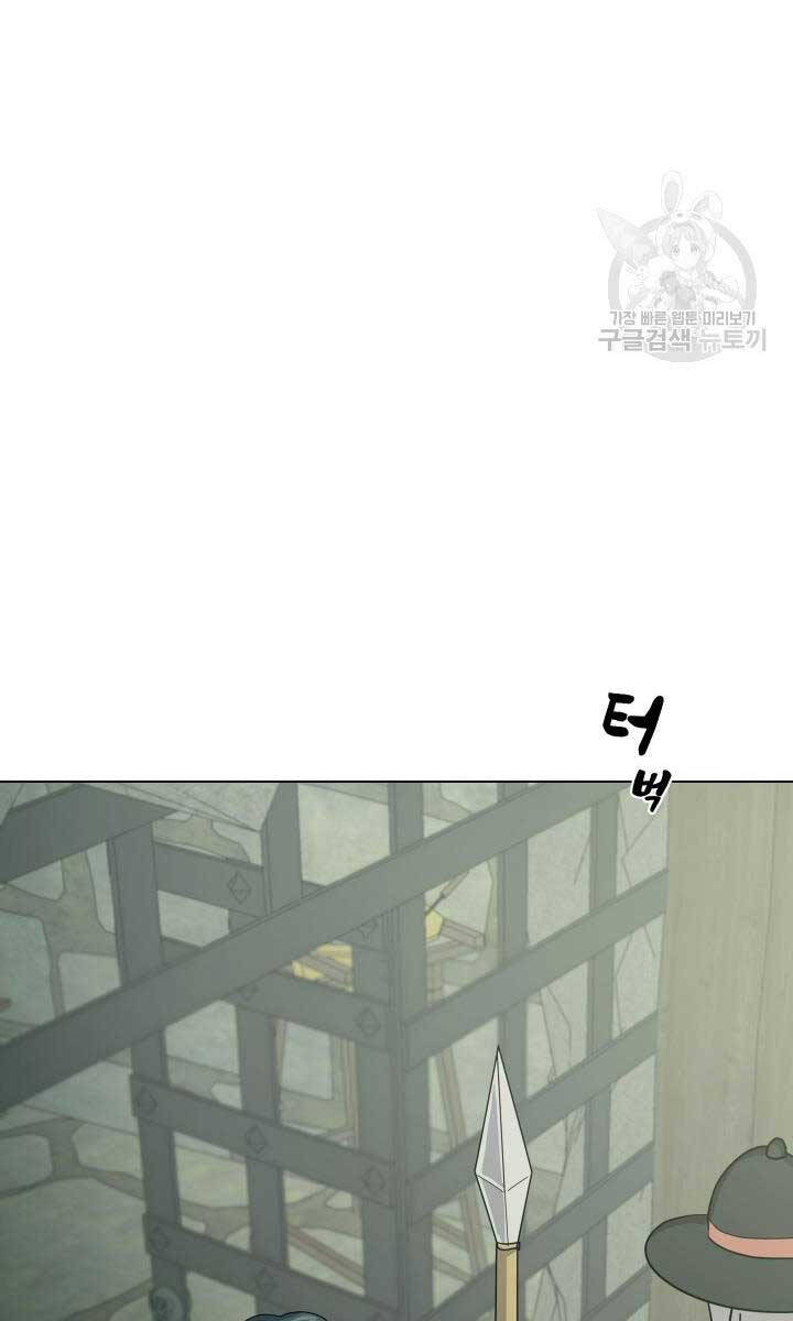 Bậc Thầy Phép Thuật Ở Thế Giới Võ Lâm - Chap 17