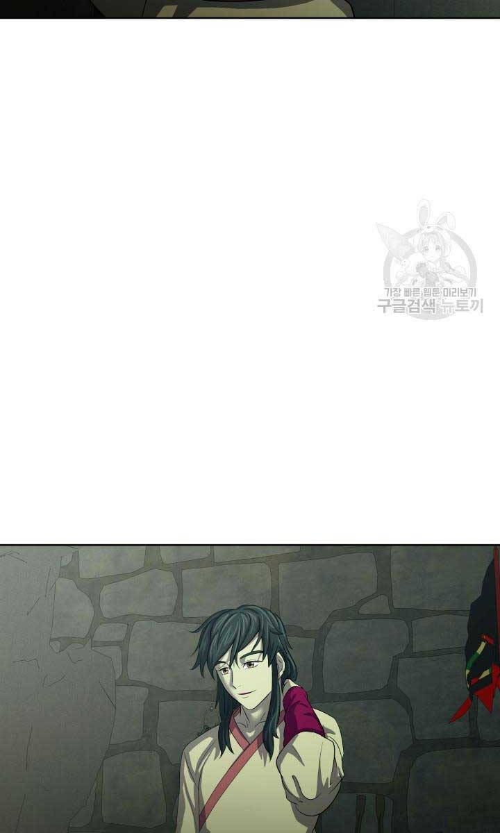 Bậc Thầy Phép Thuật Ở Thế Giới Võ Lâm - Chap 17