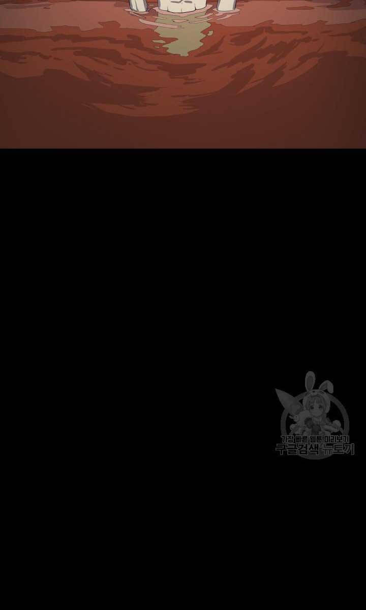 Bậc Thầy Phép Thuật Ở Thế Giới Võ Lâm - Chap 17