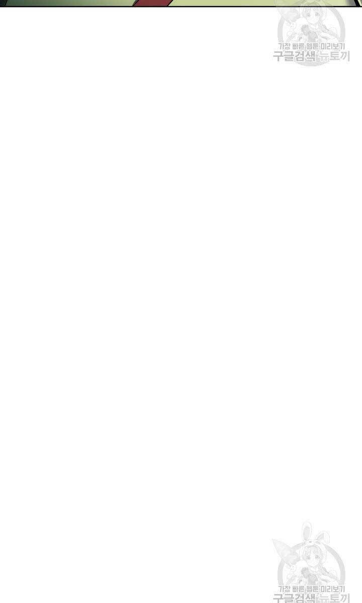 Bậc Thầy Phép Thuật Ở Thế Giới Võ Lâm - Chap 17