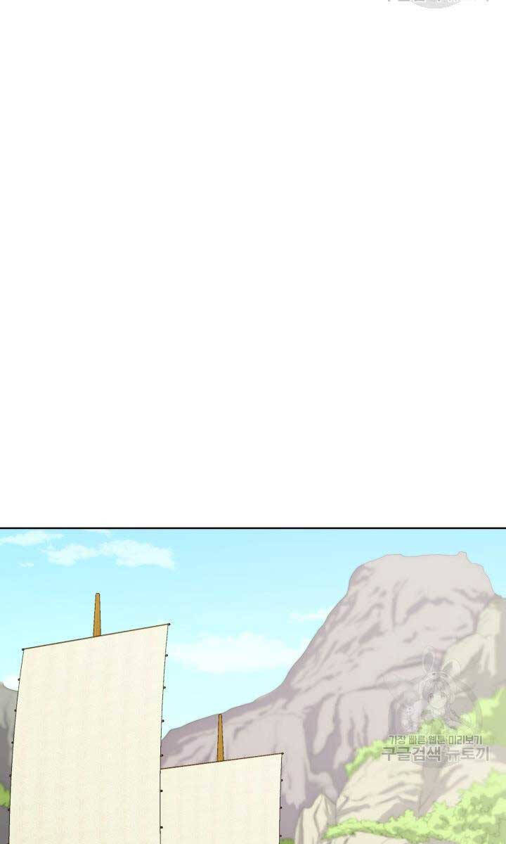 Bậc Thầy Phép Thuật Ở Thế Giới Võ Lâm - Chap 17