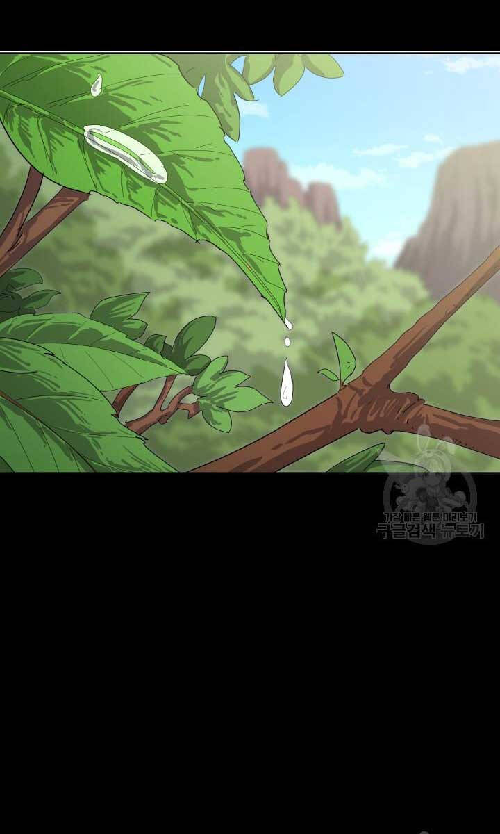 Bậc Thầy Phép Thuật Ở Thế Giới Võ Lâm - Chap 17