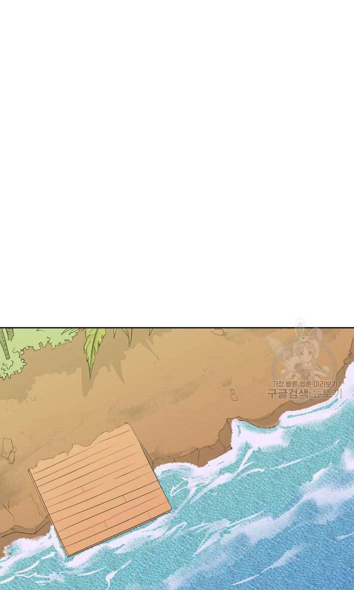 Bậc Thầy Phép Thuật Ở Thế Giới Võ Lâm - Chap 17