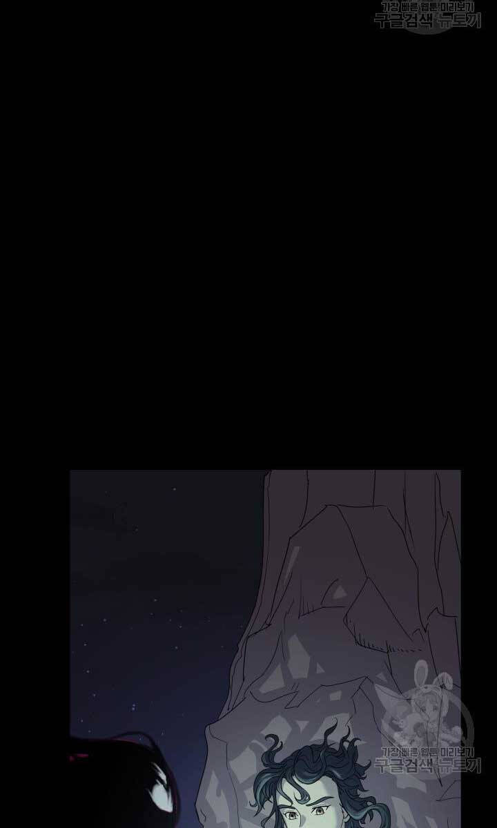 Bậc Thầy Phép Thuật Ở Thế Giới Võ Lâm - Chap 17