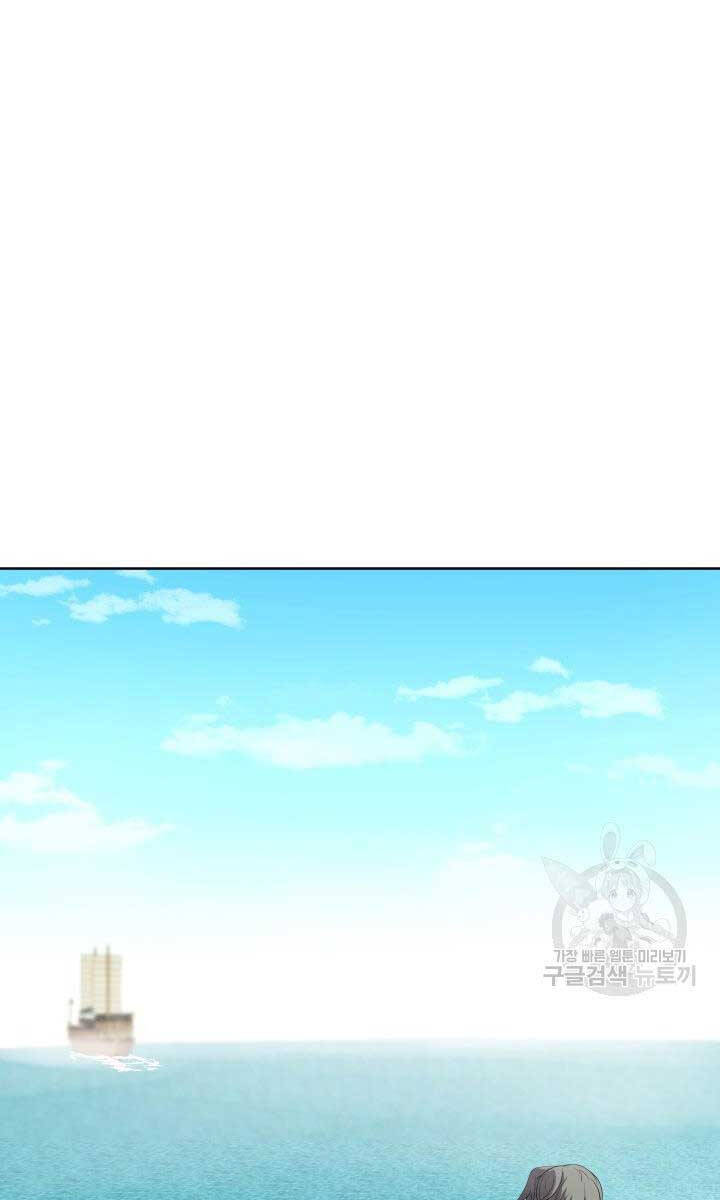 Bậc Thầy Phép Thuật Ở Thế Giới Võ Lâm - Chap 17