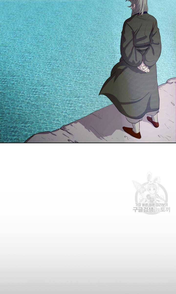 Bậc Thầy Phép Thuật Ở Thế Giới Võ Lâm - Chap 17