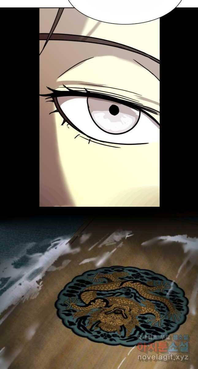 Bậc Thầy Phép Thuật Ở Thế Giới Võ Lâm - Chap 21