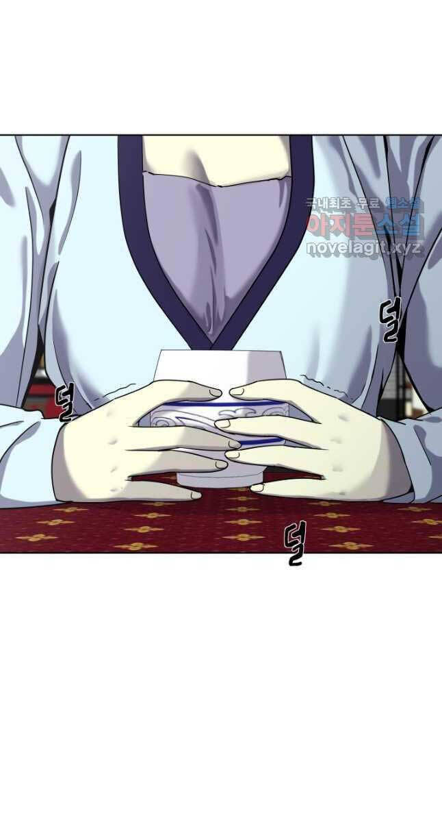 Bậc Thầy Phép Thuật Ở Thế Giới Võ Lâm - Chap 24