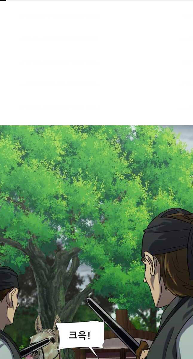 Bậc Thầy Phép Thuật Ở Thế Giới Võ Lâm - Chap 25