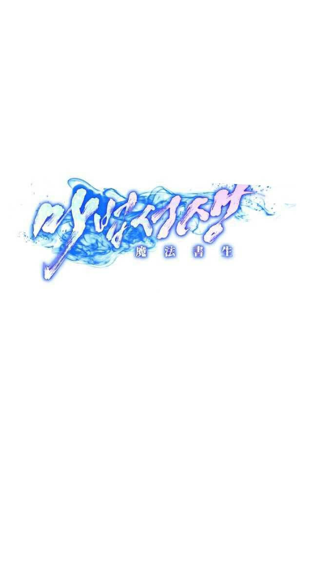 Bậc Thầy Phép Thuật Ở Thế Giới Võ Lâm - Chap 25