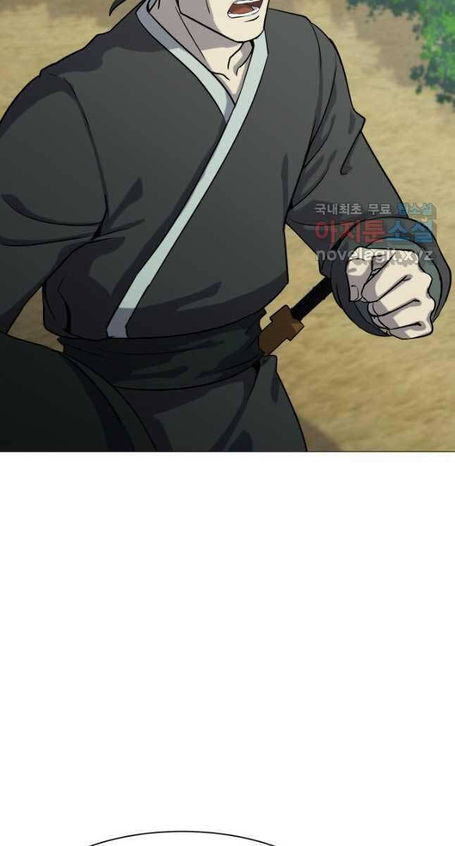 Bậc Thầy Phép Thuật Ở Thế Giới Võ Lâm - Chap 25