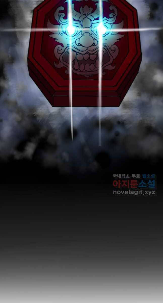 Bậc Thầy Phép Thuật Ở Thế Giới Võ Lâm - Chap 25