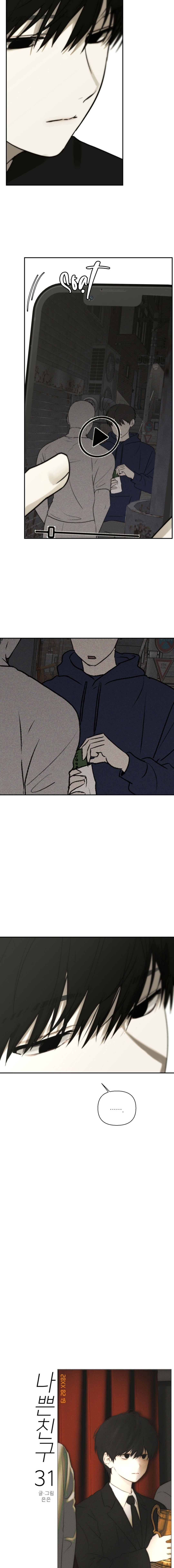 Bad Friend - Chap 31