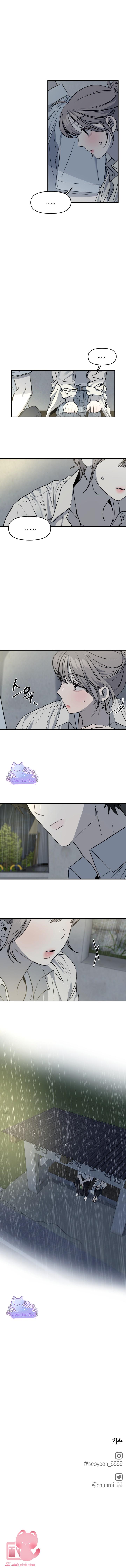 Bạn Có Tin Vào Định Mệnh Không?! - Chap 7