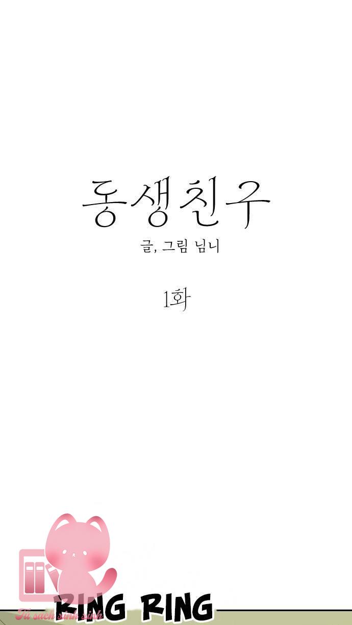 Bạn Của Em Trai - Chap 1