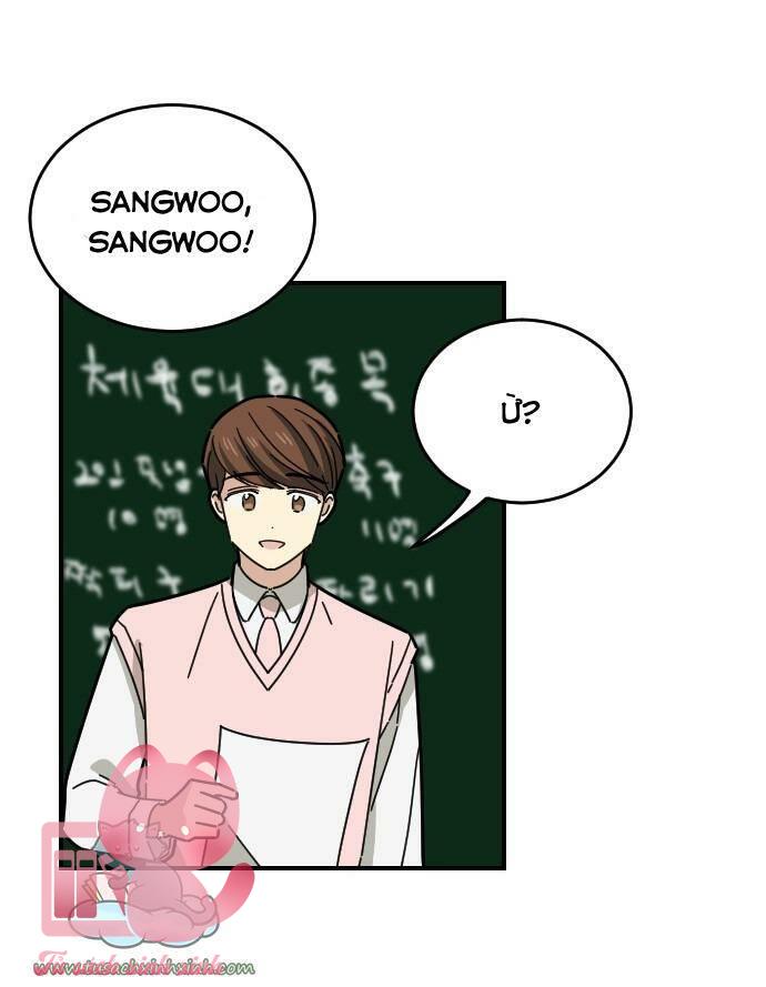 Bạn Của Em Trai - Chap 18