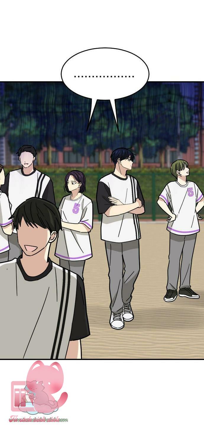 Bạn Của Em Trai - Chap 21