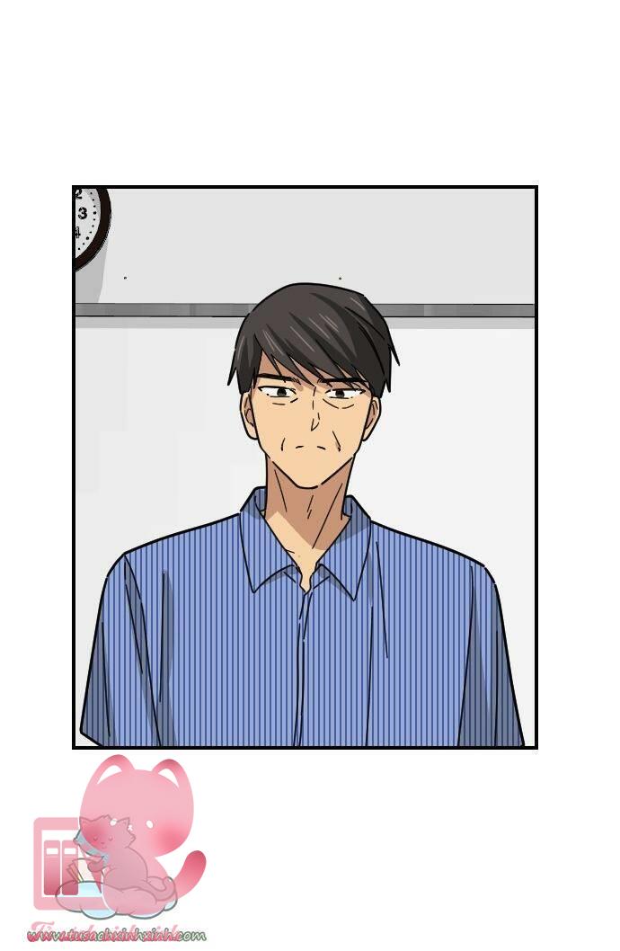 Bạn Của Em Trai - Chap 32