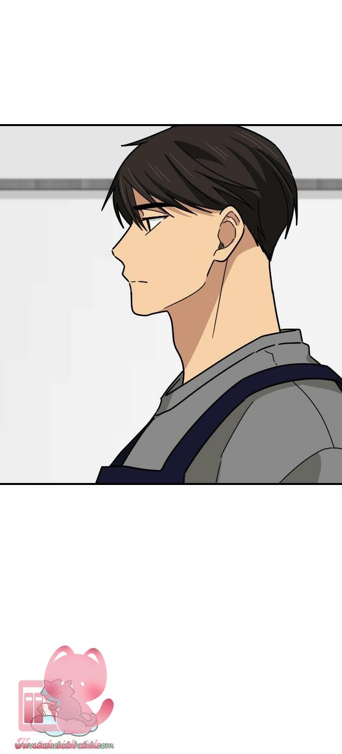 Bạn Của Em Trai - Chap 32