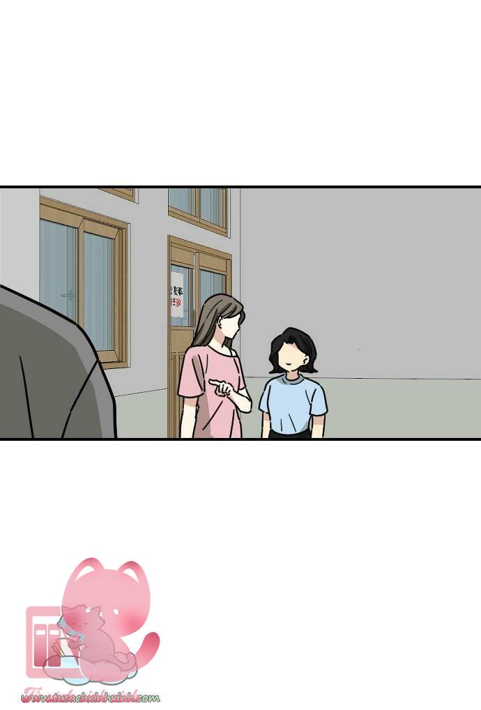 Bạn Của Em Trai - Chap 32