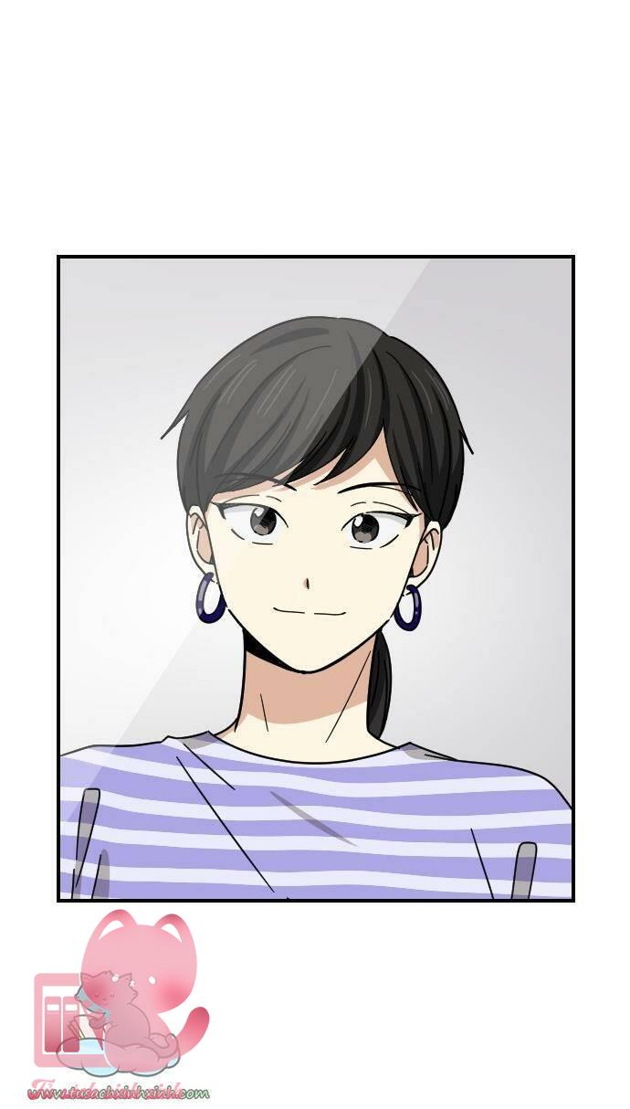 Bạn Của Em Trai - Chap 33