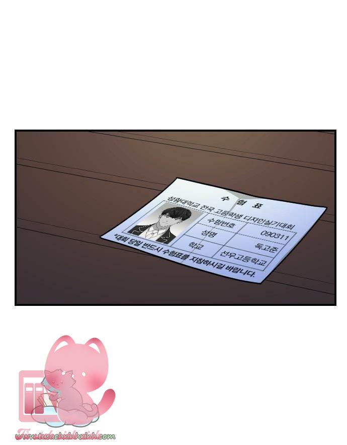 Bạn Của Em Trai - Chap 33