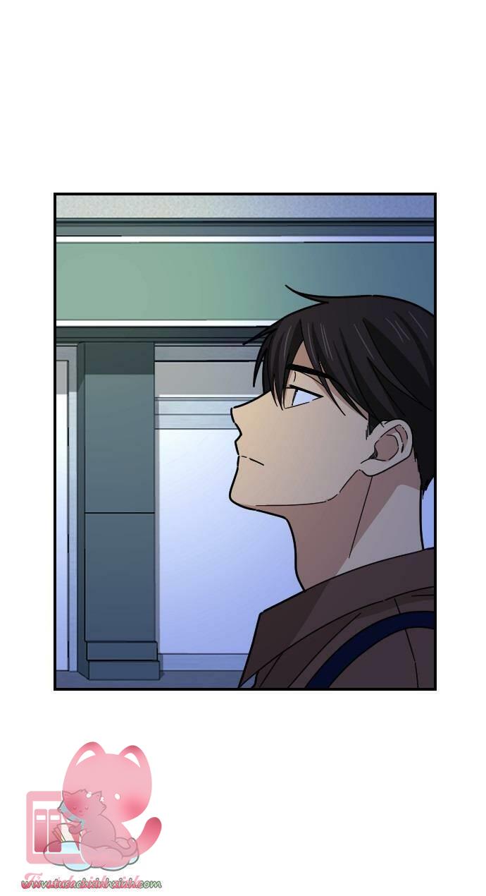 Bạn Của Em Trai - Chap 33