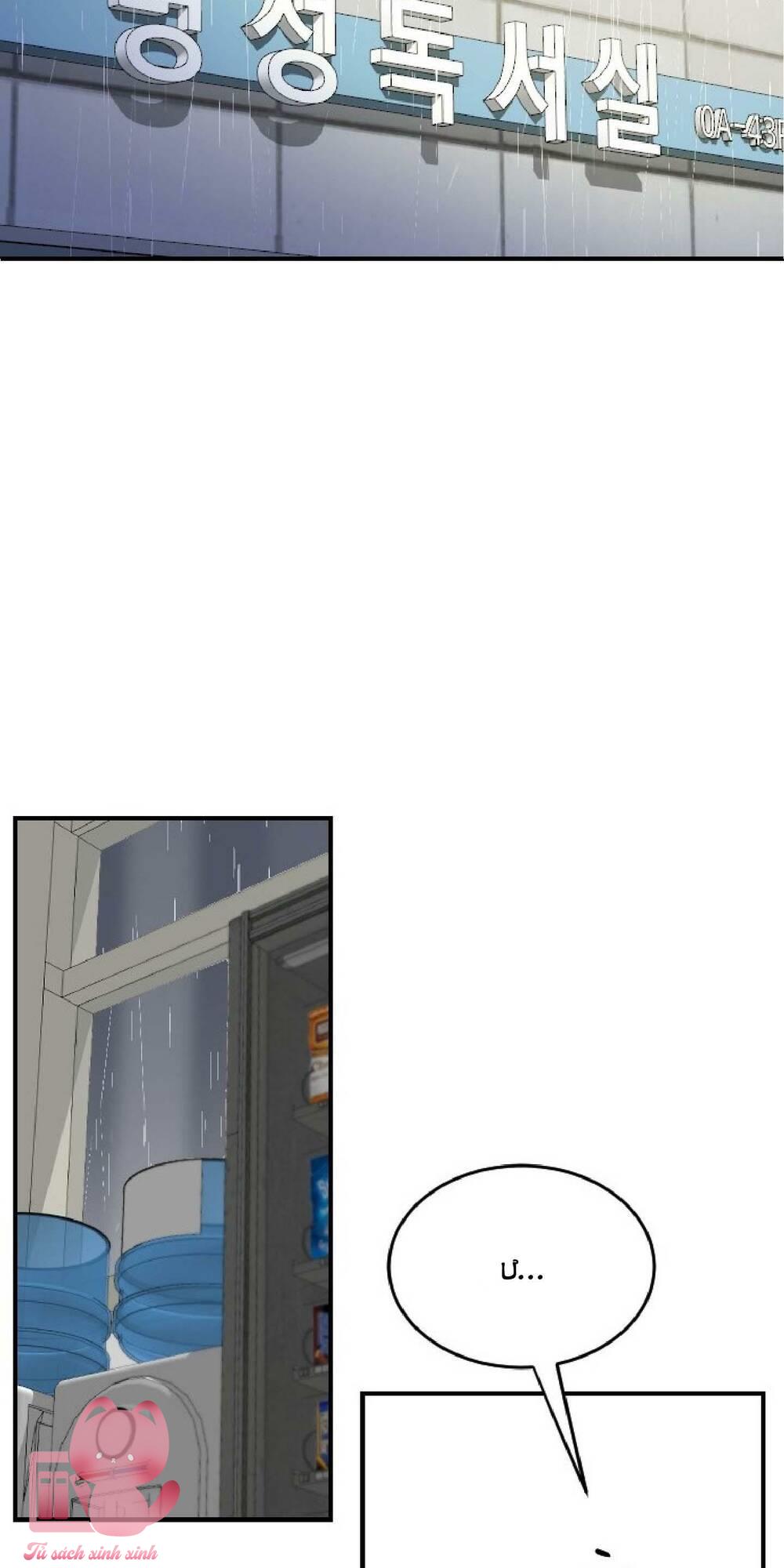 Bạn Của Em Trai - Chap 41