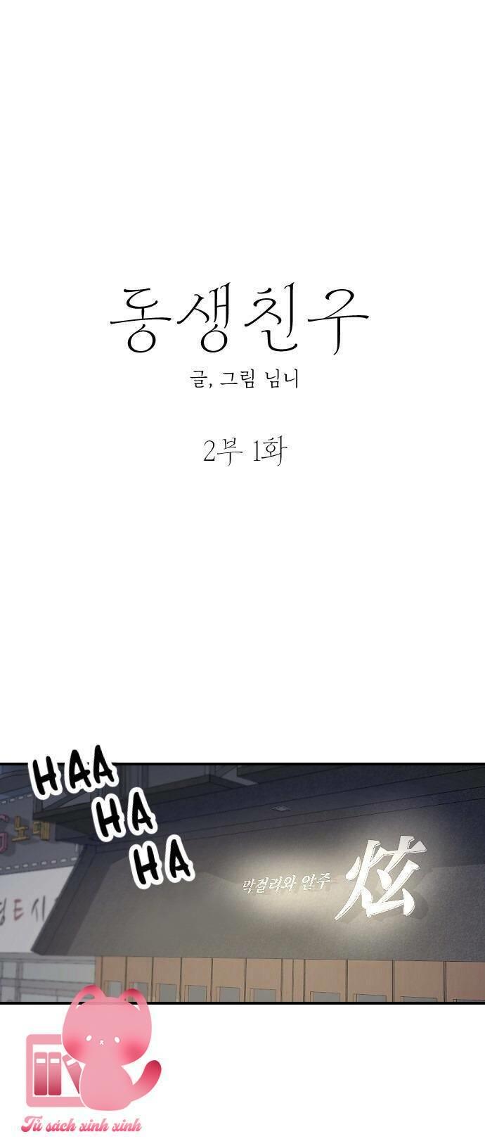 Bạn Của Em Trai - Chap 48