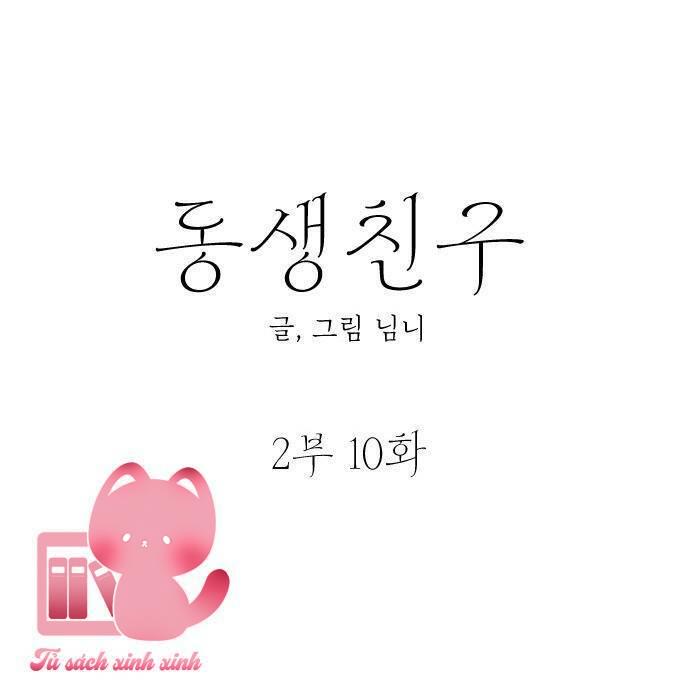 Bạn Của Em Trai - Chap 57